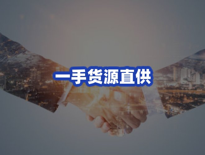 专业团队